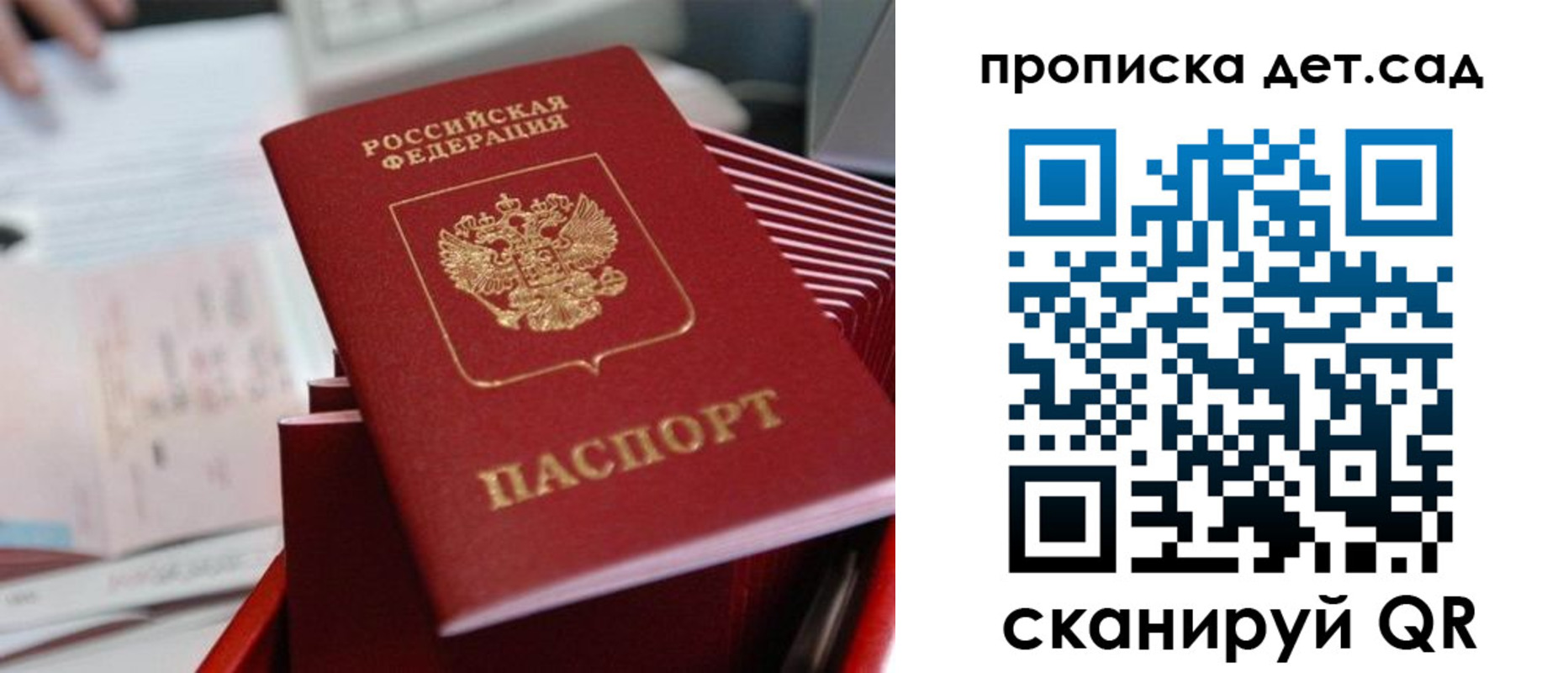 пропишу в квартире в Новокуйбышевске